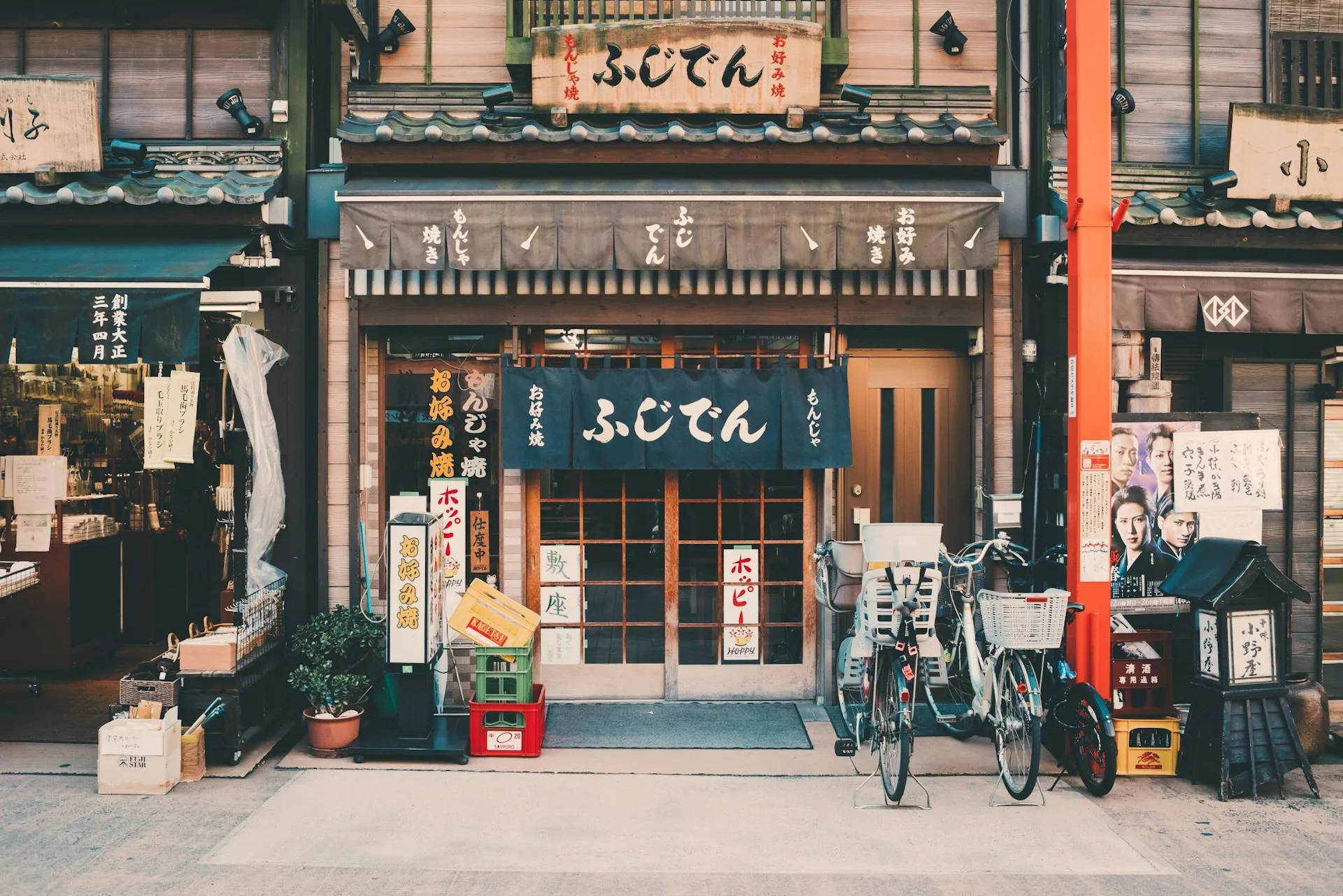 Skyline Tokio